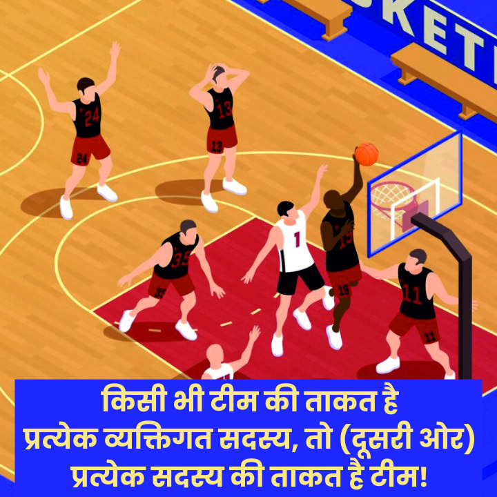 Team Work